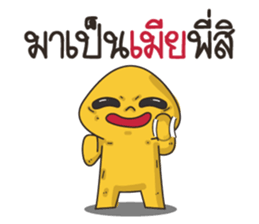 Ai Ka sticker #11341916