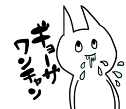 USURAWARAINEKO sticker #11341924