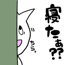 USURAWARAINEKO sticker #11341925