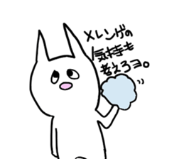 USURAWARAINEKO sticker #11341940