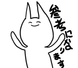 USURAWARAINEKO sticker #11341953