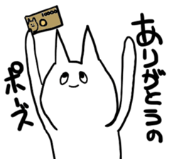 USURAWARAINEKO sticker #11341958