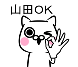 Sticker of Yamada sticker #11341966