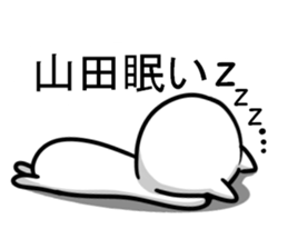 Sticker of Yamada sticker #11341975