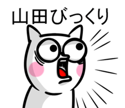 Sticker of Yamada sticker #11341981