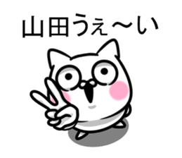 Sticker of Yamada sticker #11341996