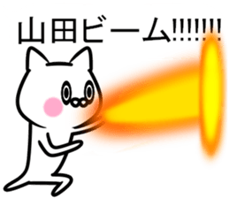 Sticker of Yamada sticker #11341997