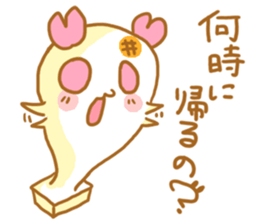 Mochiko&Mochio marriage ver. sticker #11342041