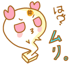 Mochiko&Mochio marriage ver. sticker #11342043