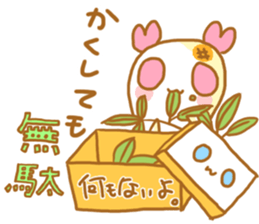 Mochiko&Mochio marriage ver. sticker #11342047