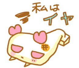 Mochiko&Mochio marriage ver. sticker #11342050