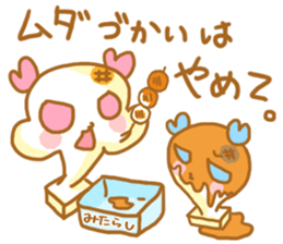 Mochiko&Mochio marriage ver. sticker #11342051