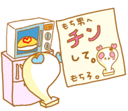 Mochiko&Mochio marriage ver. sticker #11342053