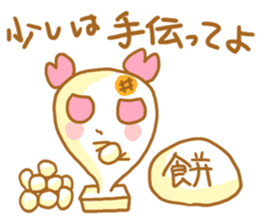 Mochiko&Mochio marriage ver. sticker #11342054