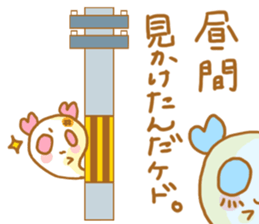Mochiko&Mochio marriage ver. sticker #11342055
