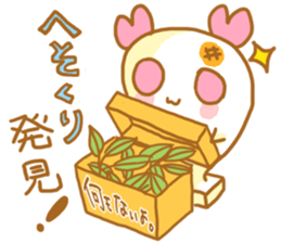 Mochiko&Mochio marriage ver. sticker #11342056