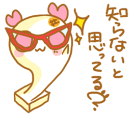 Mochiko&Mochio marriage ver. sticker #11342057