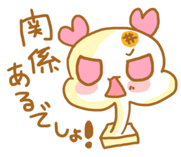 Mochiko&Mochio marriage ver. sticker #11342059