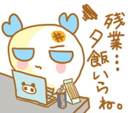 Mochiko&Mochio marriage ver. sticker #11342062