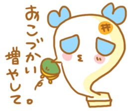 Mochiko&Mochio marriage ver. sticker #11342064