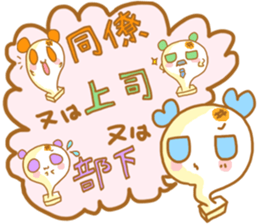 Mochiko&Mochio marriage ver. sticker #11342068