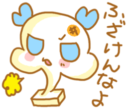 Mochiko&Mochio marriage ver. sticker #11342071