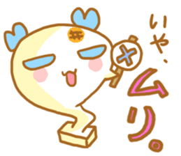 Mochiko&Mochio marriage ver. sticker #11342075