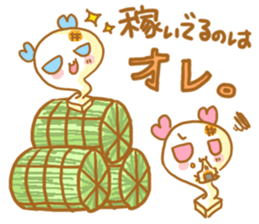 Mochiko&Mochio marriage ver. sticker #11342077