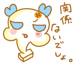 Mochiko&Mochio marriage ver. sticker #11342078