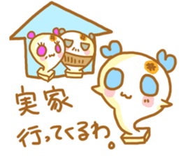 Mochiko&Mochio marriage ver. sticker #11342079