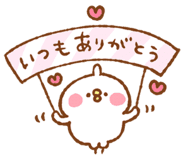 suki suki Sticker by Kanahei sticker #11342283