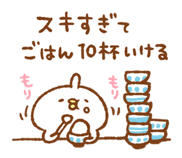 suki suki Sticker by Kanahei sticker #11342310