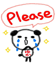 namae from sticker yuka sticker #11342778