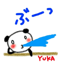 namae from sticker yuka sticker #11342779