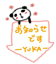 namae from sticker yuka sticker #11342780