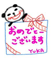 namae from sticker yuka sticker #11342781