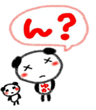 namae from sticker yuka sticker #11342782