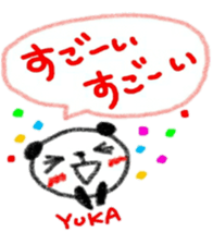namae from sticker yuka sticker #11342786