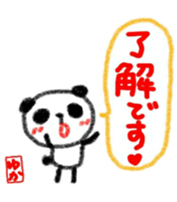 namae from sticker yuka sticker #11342787