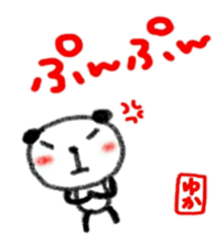 namae from sticker yuka sticker #11342788