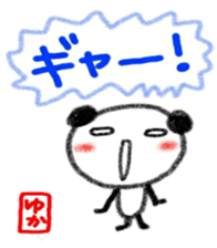 namae from sticker yuka sticker #11342789