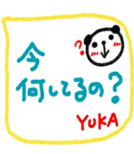 namae from sticker yuka sticker #11342791