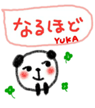 namae from sticker yuka sticker #11342792