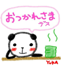 namae from sticker yuka sticker #11342795