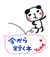 namae from sticker yuka sticker #11342796