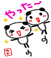 namae from sticker yuka sticker #11342797