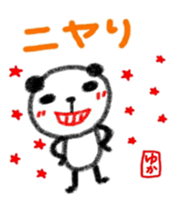 namae from sticker yuka sticker #11342798