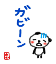 namae from sticker yuka sticker #11342800