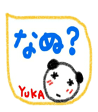 namae from sticker yuka sticker #11342803