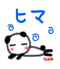 namae from sticker yuka sticker #11342805